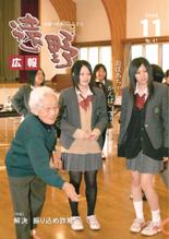 表紙