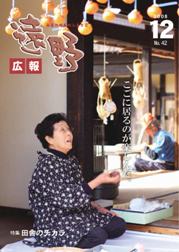 表紙