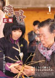 表紙