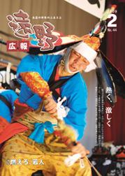 表紙