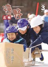 表紙