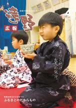 表紙