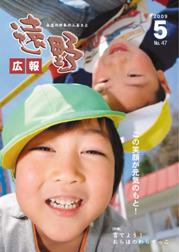 表紙