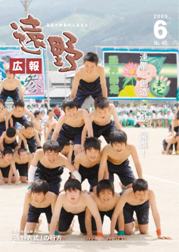 表紙