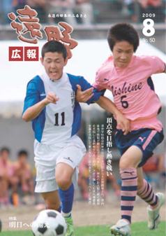 表紙