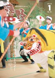 表紙
