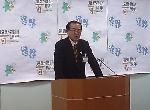 遠野市長記者懇談会（平成22年 1月26日）