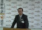 遠野市長記者懇談会（平成22年 3月16日）