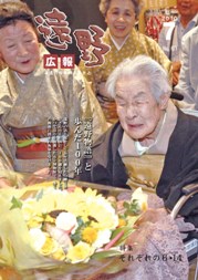 表紙