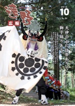 表紙