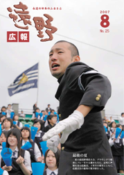 表紙