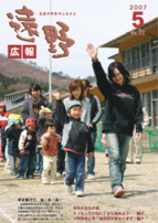 表紙