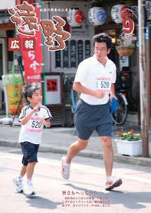 表紙