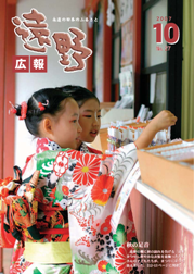 表紙