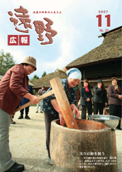 表紙