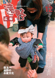 表紙
