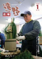 表紙