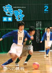 表紙