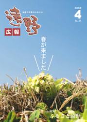 表紙