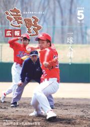 表紙