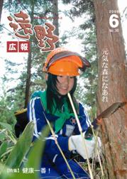 表紙