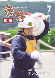 表紙