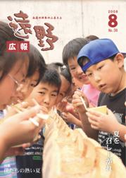 表紙