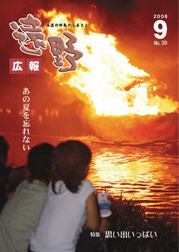 表紙