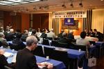 神奈川大学同窓生の「絆」深める会議開催