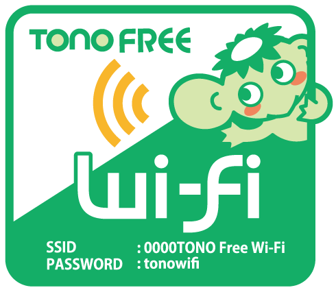 tono FREE Wi-Fiロゴ