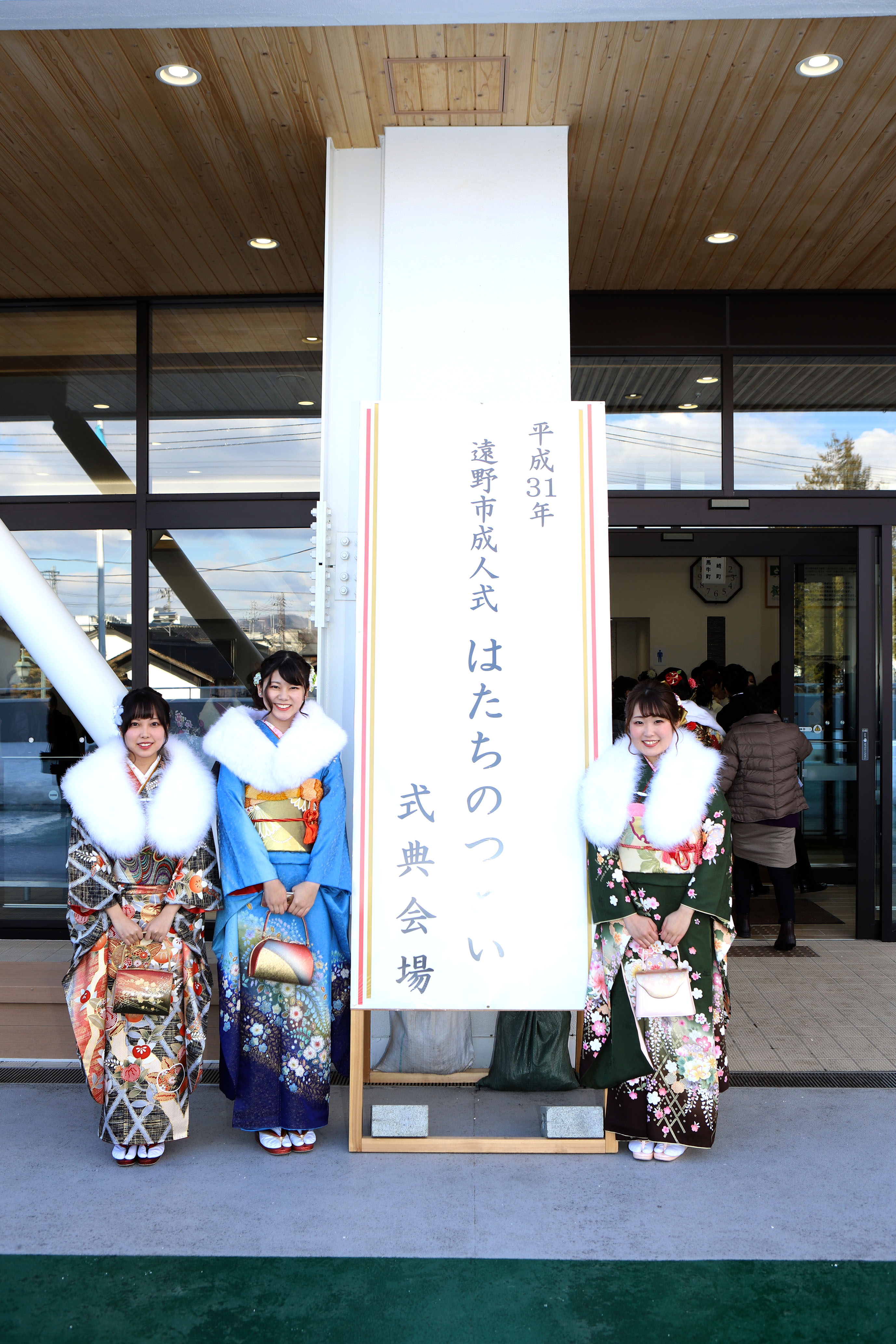 平成31年成人式写真 遠野市