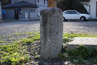 小友村道路元標と追分の碑2