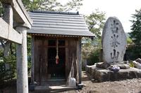沢田駒形神社と古峯山石碑