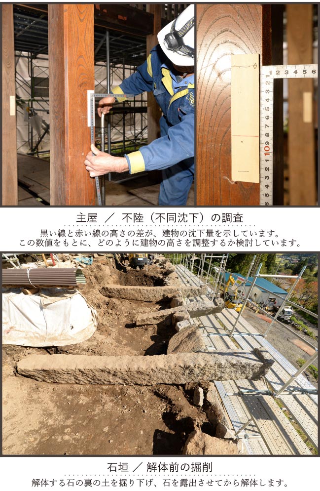 平成30年10月の作業状況2