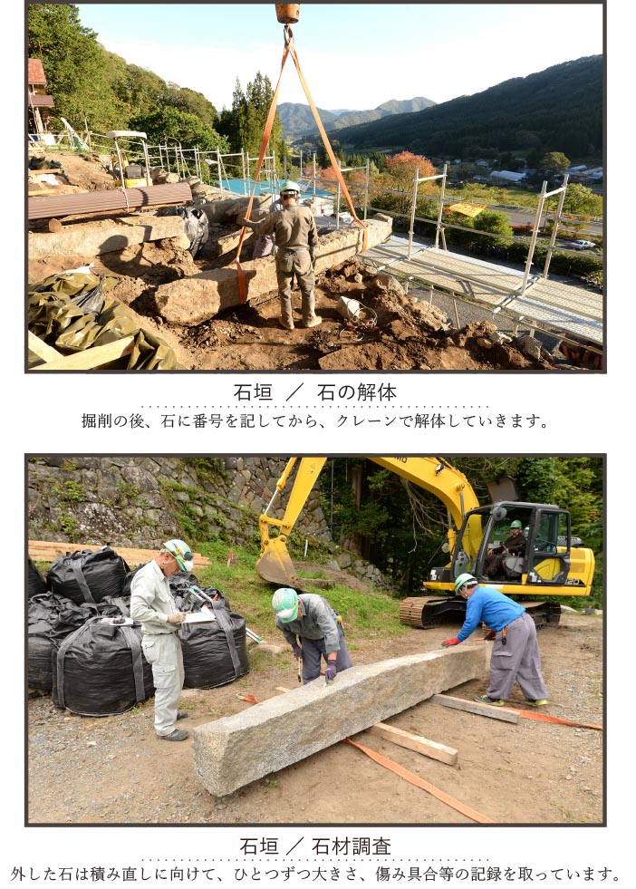 平成30年10月の作業状況3