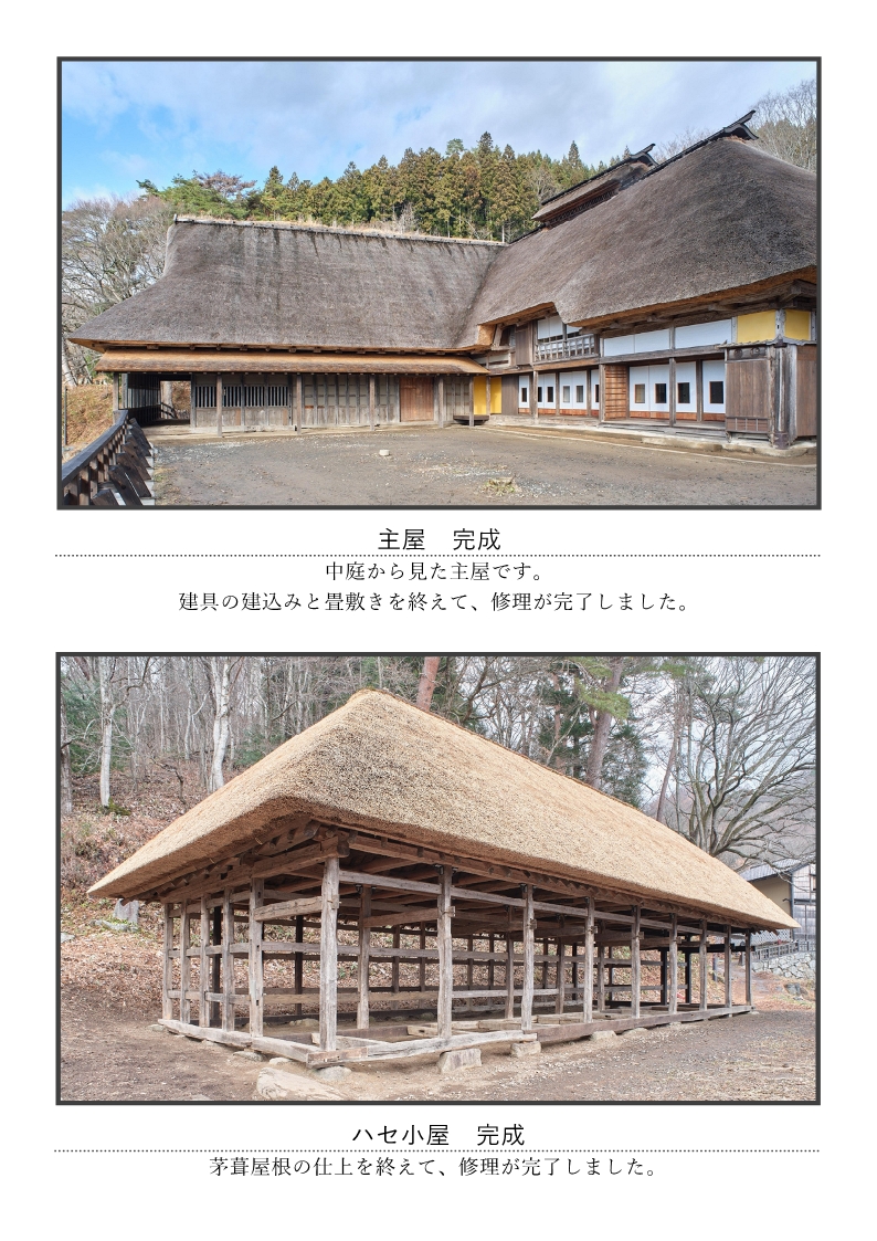 令和7年11月作業状況2